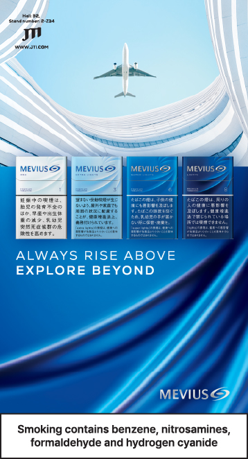 Image for JTI Skyscraper April 2026