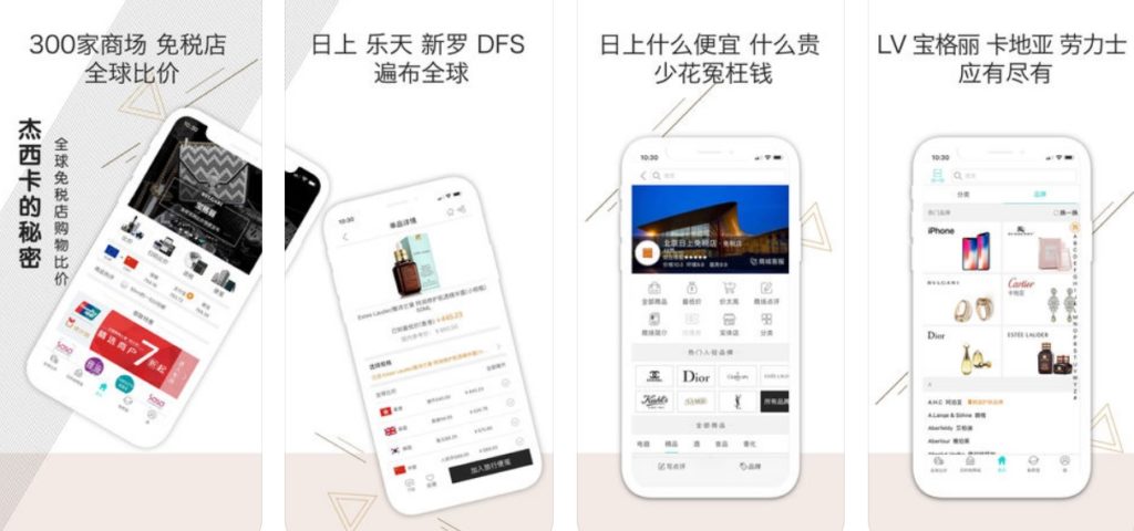 DFS Signs Strategic Partnership With Ctrip, UnionPay International