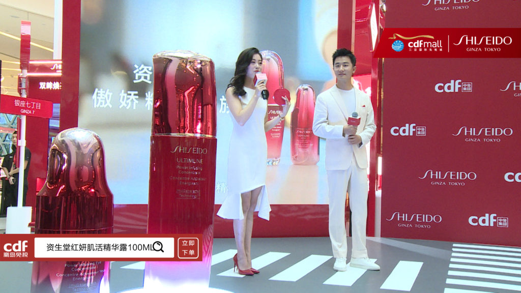 Shiseido Walks The Walk With Red Ginza Street Pop Up In Haitang Bay The Moodie Davitt Report The Moodie Davitt Report