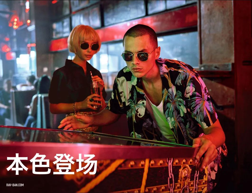 ray ban china website