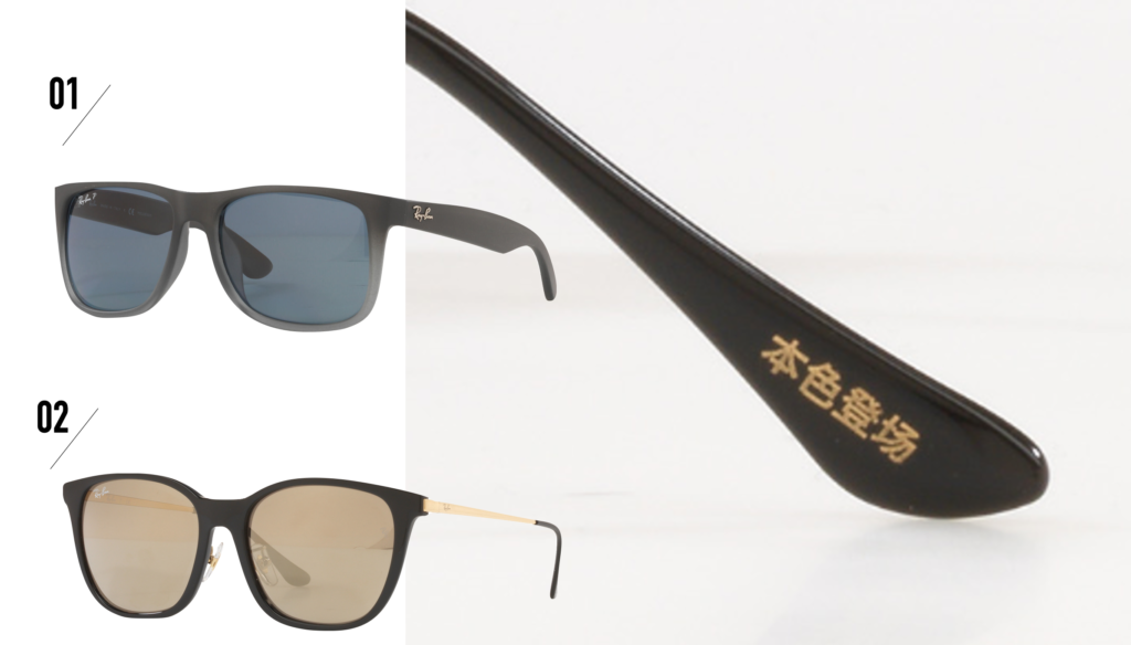 ray ban sunglasses features