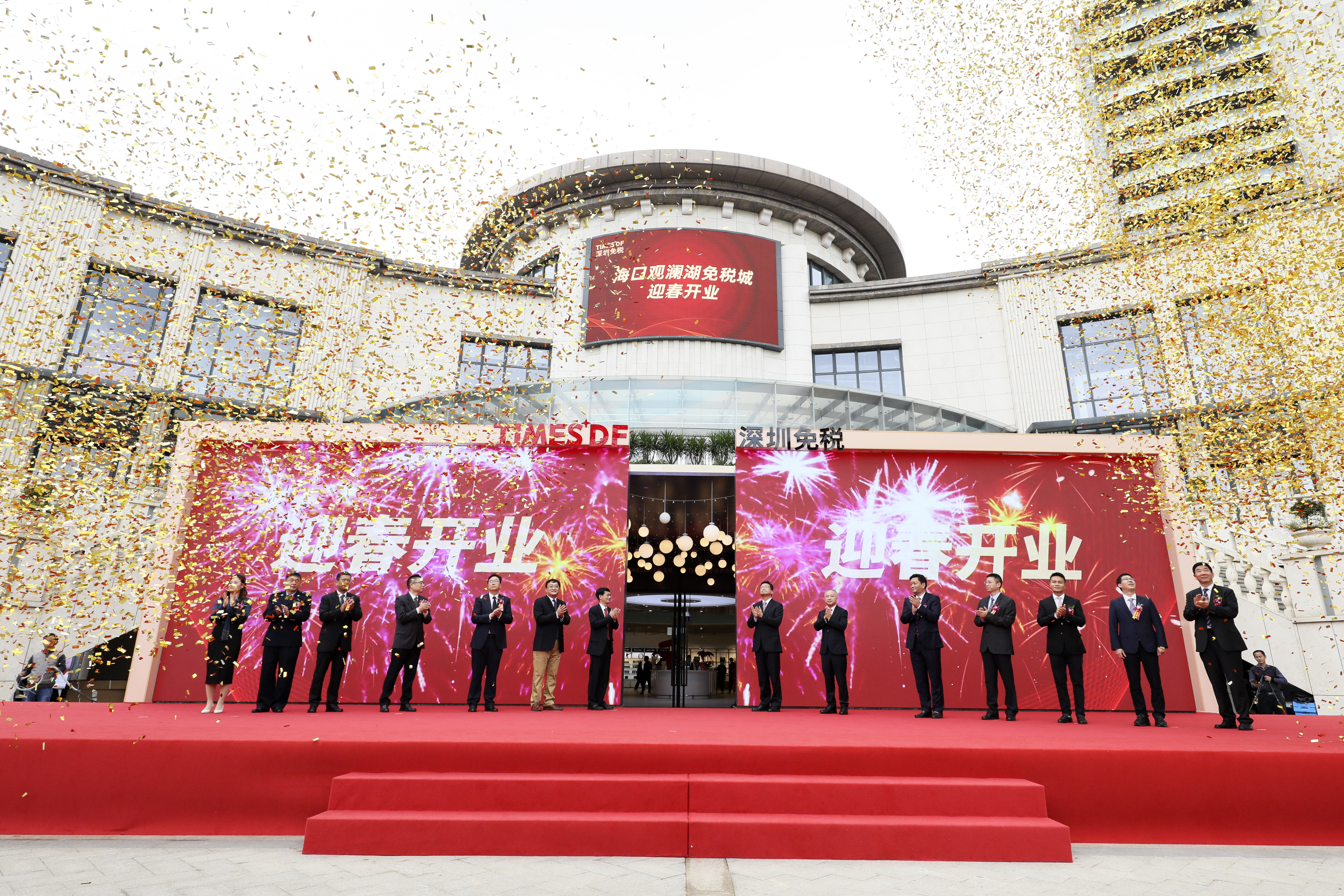 DFS expands Mission Hills Duty Free complex with largest Beauty Hall -  Retail in Asia