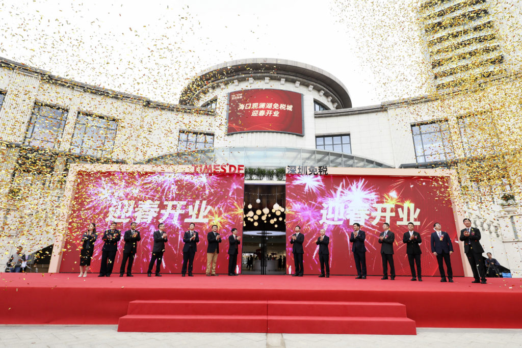 Biggest DFS Beauty Hall opens in Hainan with Shenzhen Duty Free