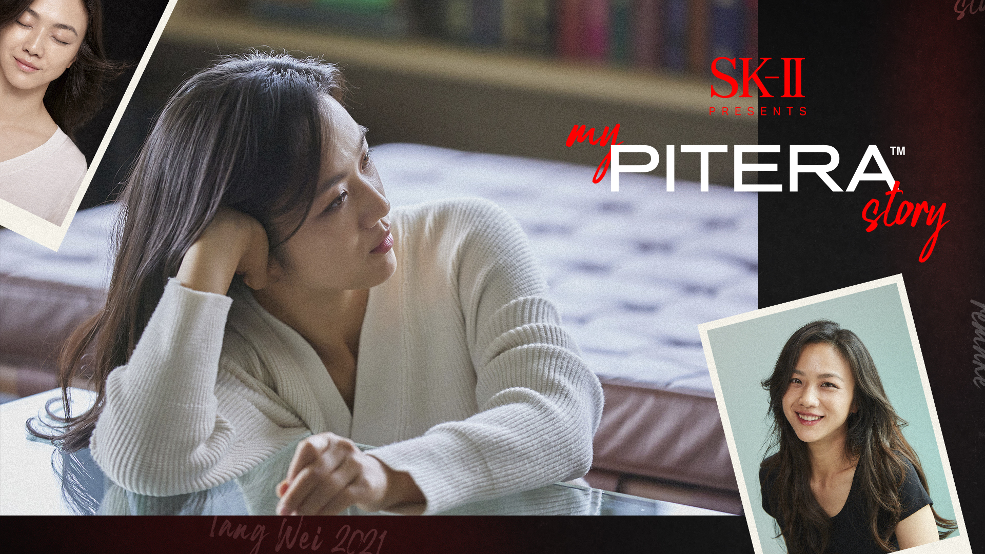 Why Gen Z is so important to SK-II and its 'Pitera & Me' campaign, Advertising