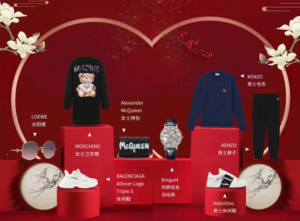 Luxury fashion to celebrate Chinese New Year: YSL, Balenciaga