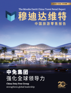 Moodie Davitt China Travel Retail Report Cover