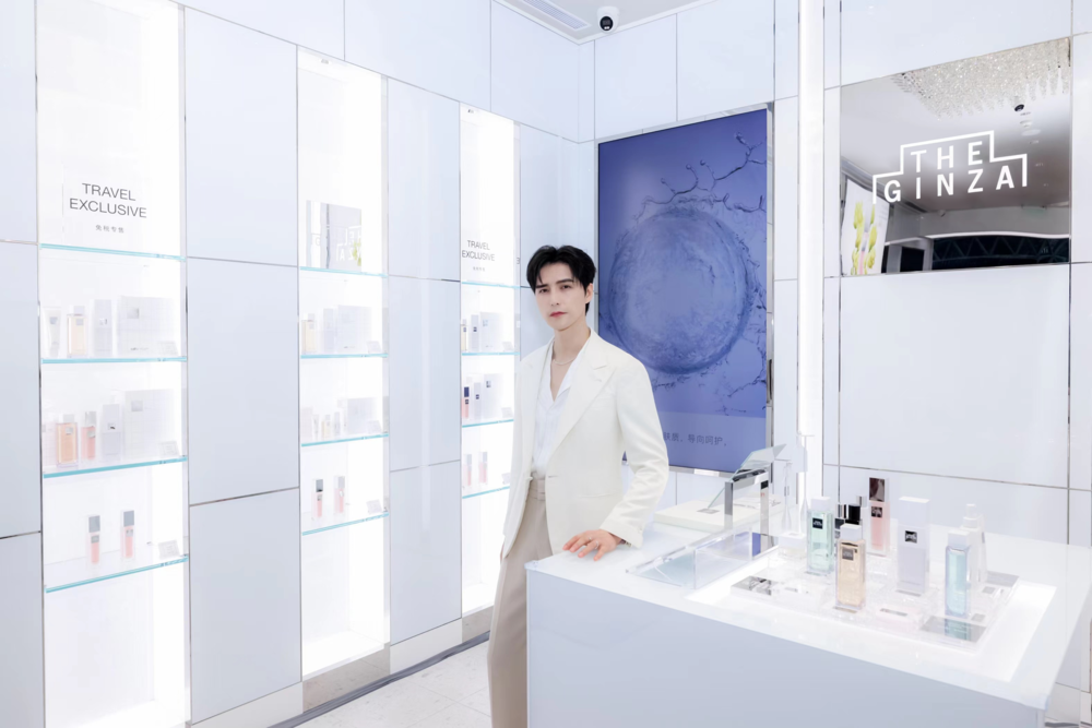 Your Skin's Haute Couture': Shiseido and CDFG unveil The Ginza