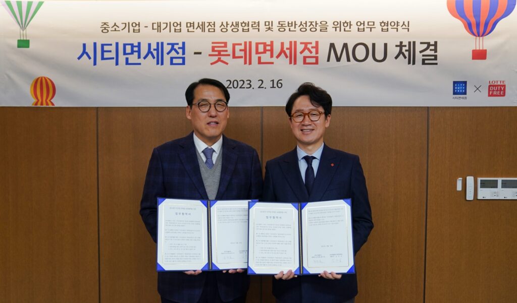 Lotte Duty Free signs ‘win-win’ agreement with City Duty Free : The ...