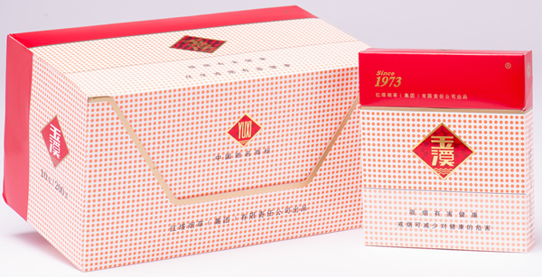 yuxi cigarettes The Moodie Online Interview: China's tobacco giant looks abroad : Moodie  Davitt Report