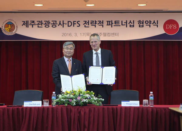 dfs_jeju_0316_600_1