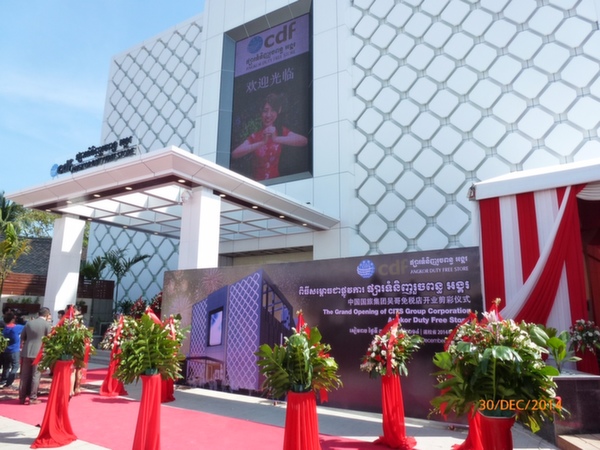 Picture Gallery China Duty Free Group opens in Siem Reap