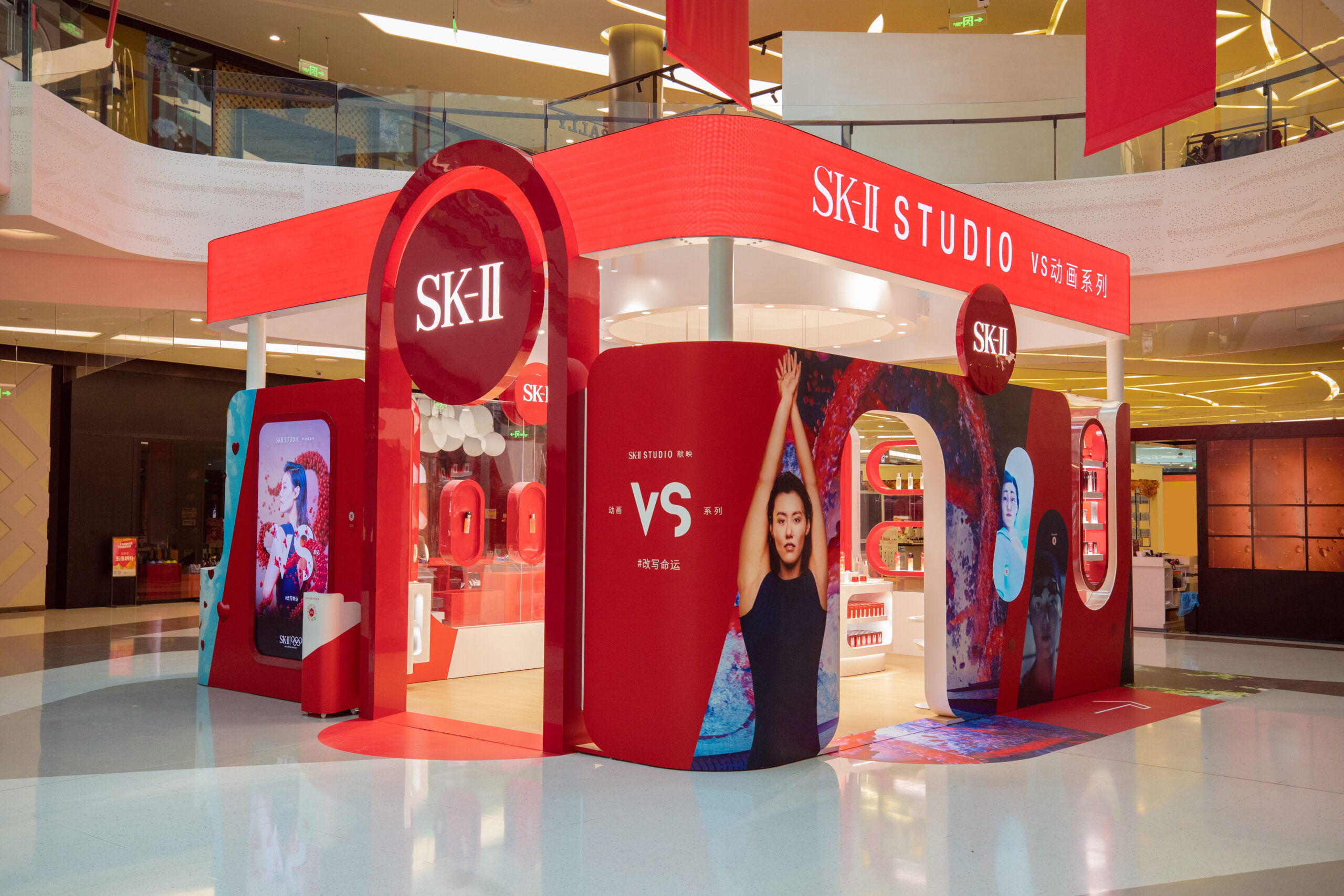 SK-II launches pioneering 'Social Retail' pop-up store in Hainan with China  Duty Free Group inspired by new 'VS' Series : Moodie Davitt Report