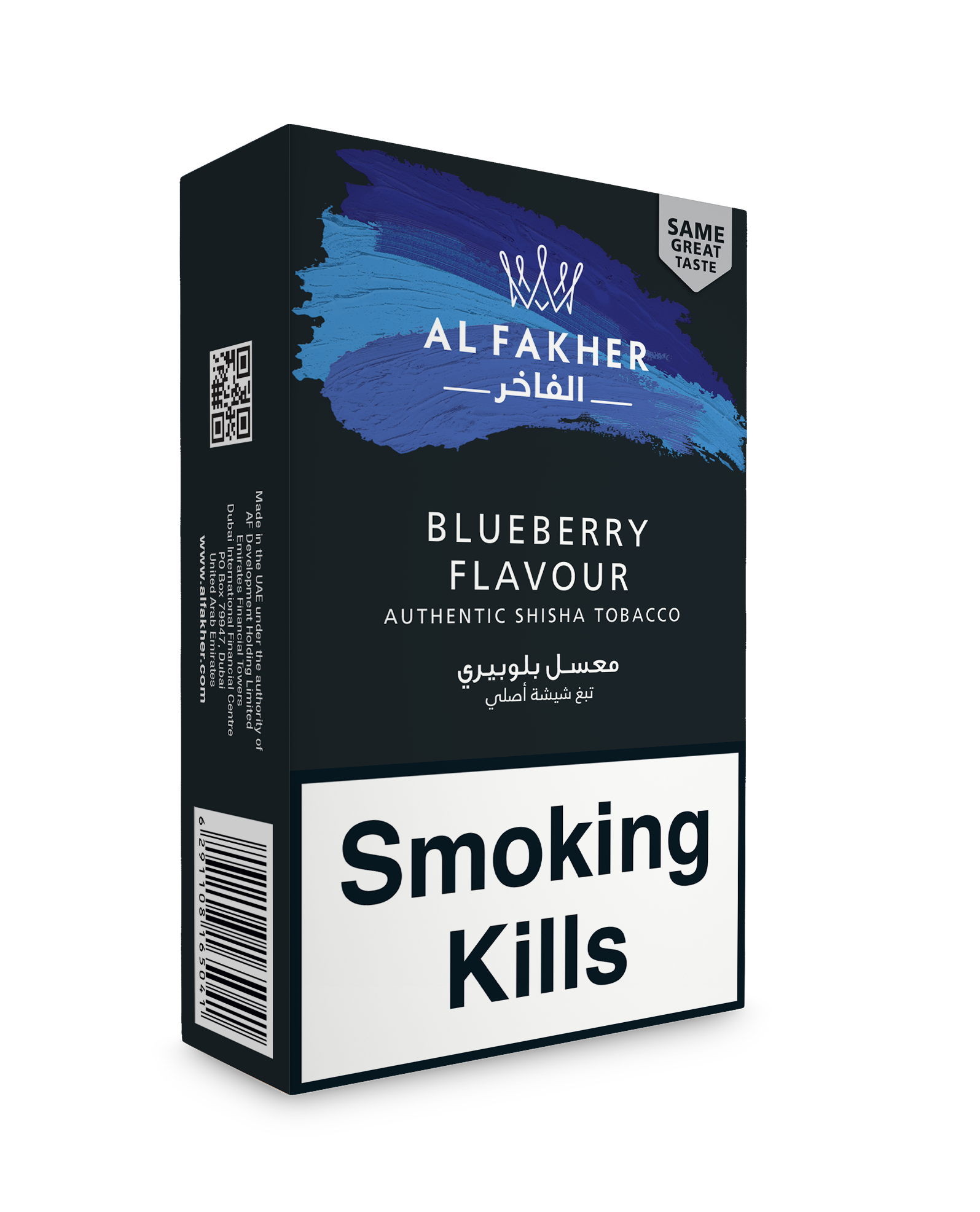 british american tobacco malaysia bhd Deep-dive 2021-9: BAT Malaysia