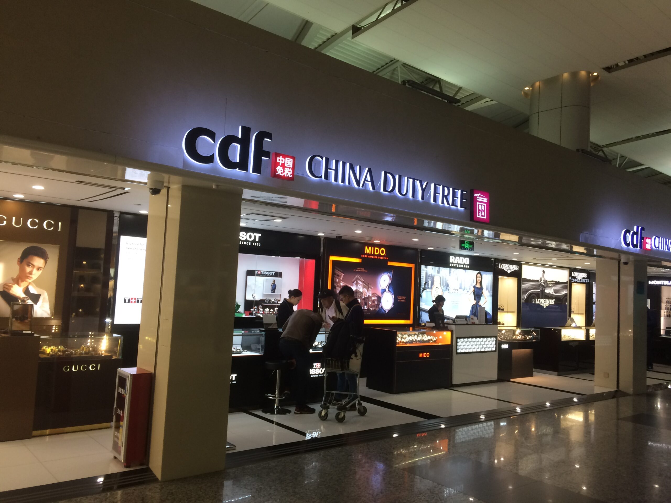 CDFG Guangzhou 1