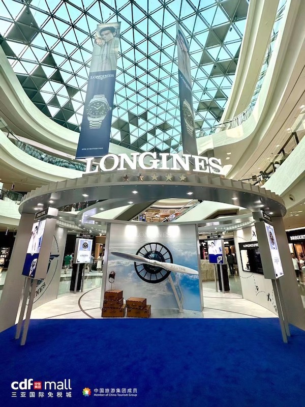 CDFG and Longines launch Pioneer Time Zone in Haitang Bay