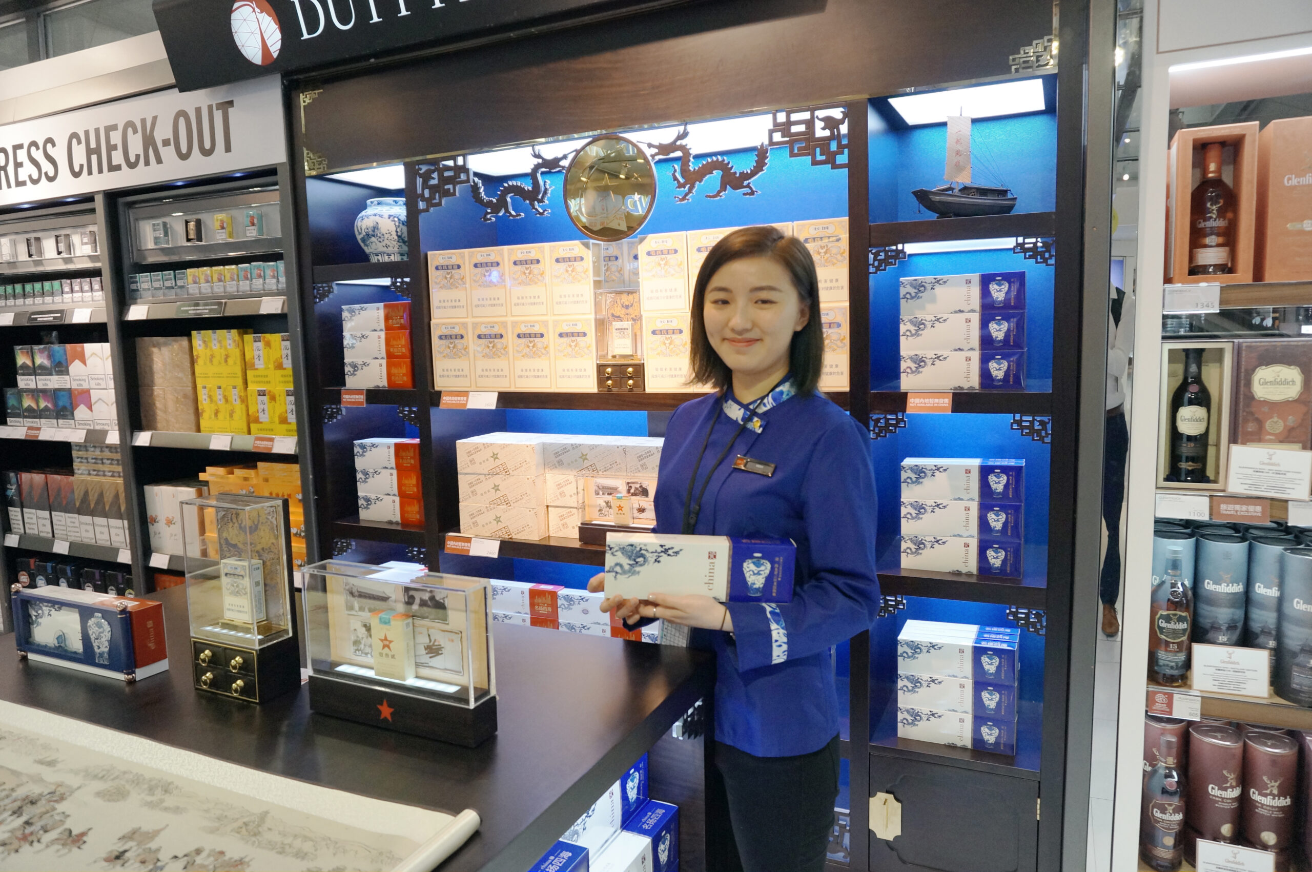 CIDF HKIA HPP - BA with china