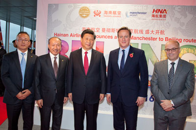 David Cameron meets Hainan Airlines in 2015