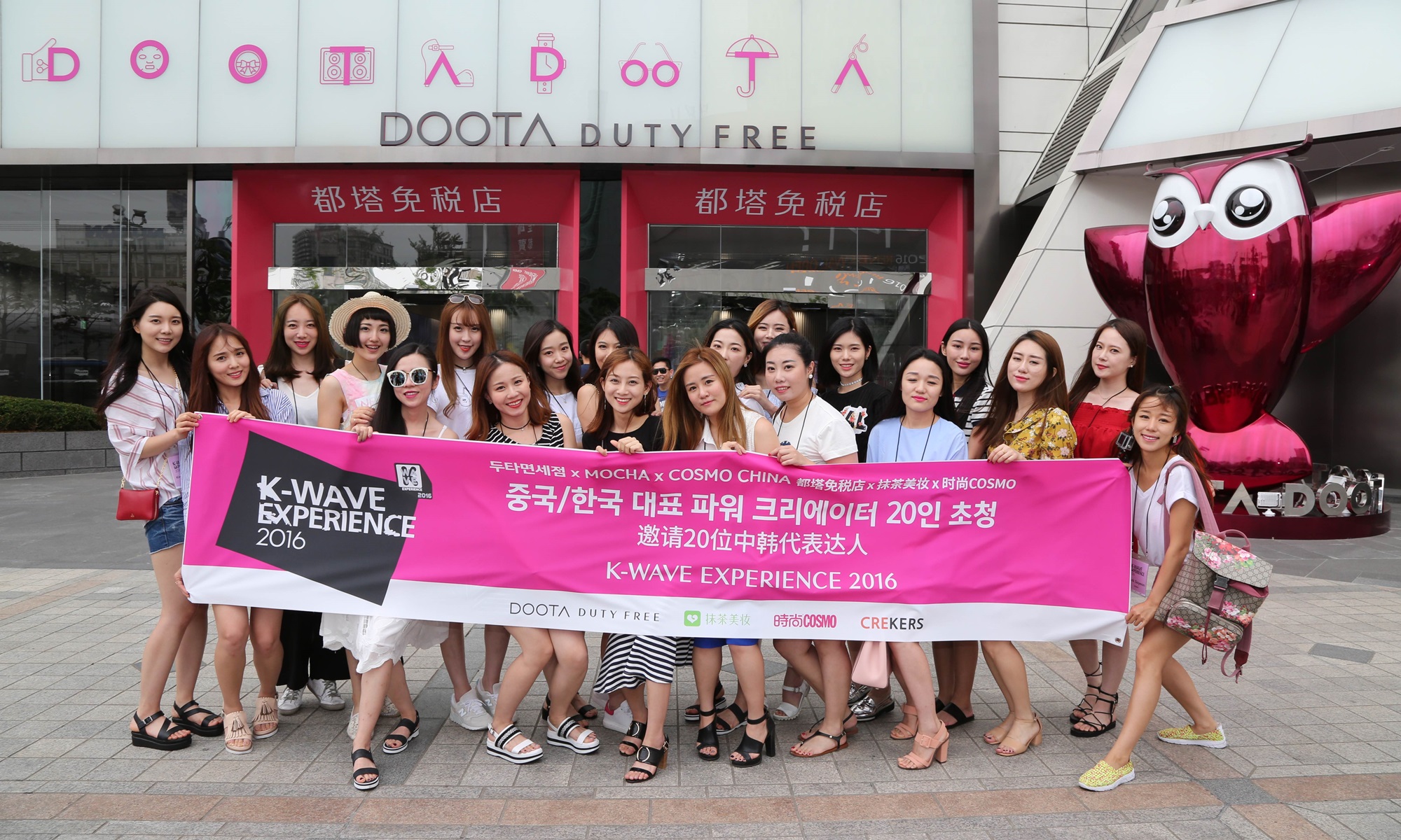 Doota