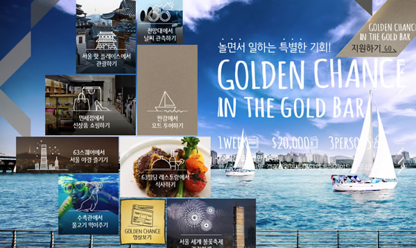 Golden Chance Promo Yacht