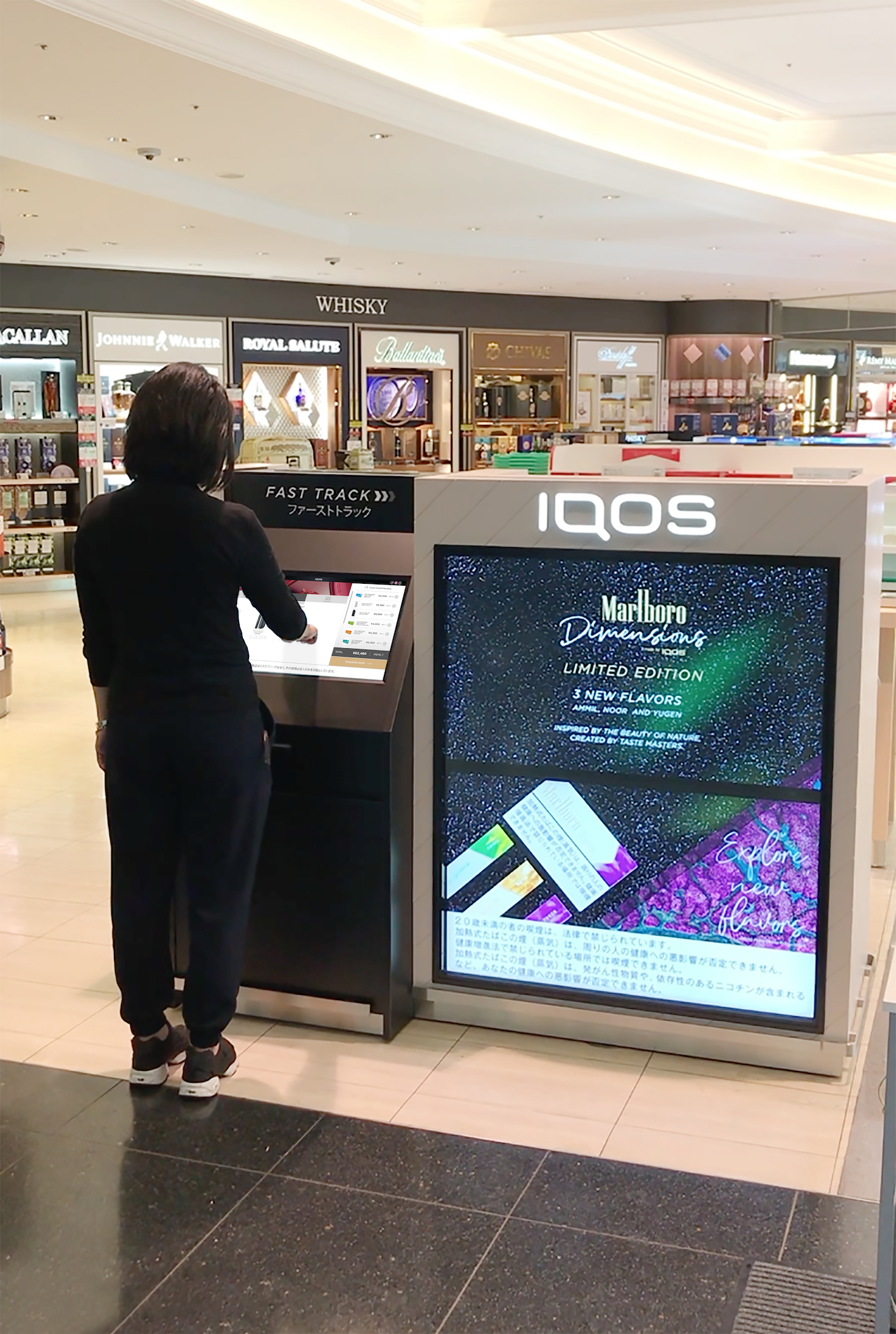 アイコス　什器　ディスプレイ Haneda-Discover-IQOS-03.jpg