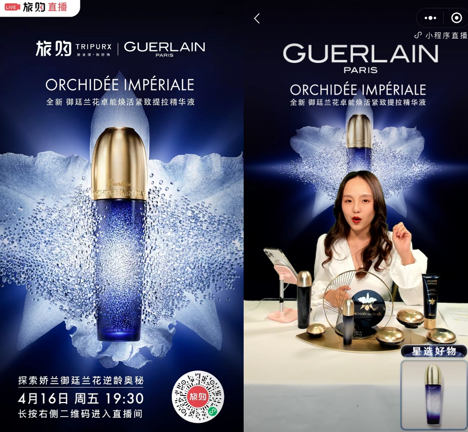 Guerlain Orchidée Impériale The Micro-lift Concentrate ingredients  (Explained)