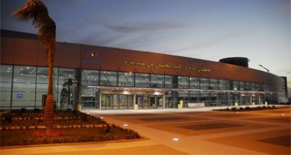 Yanbu Airport