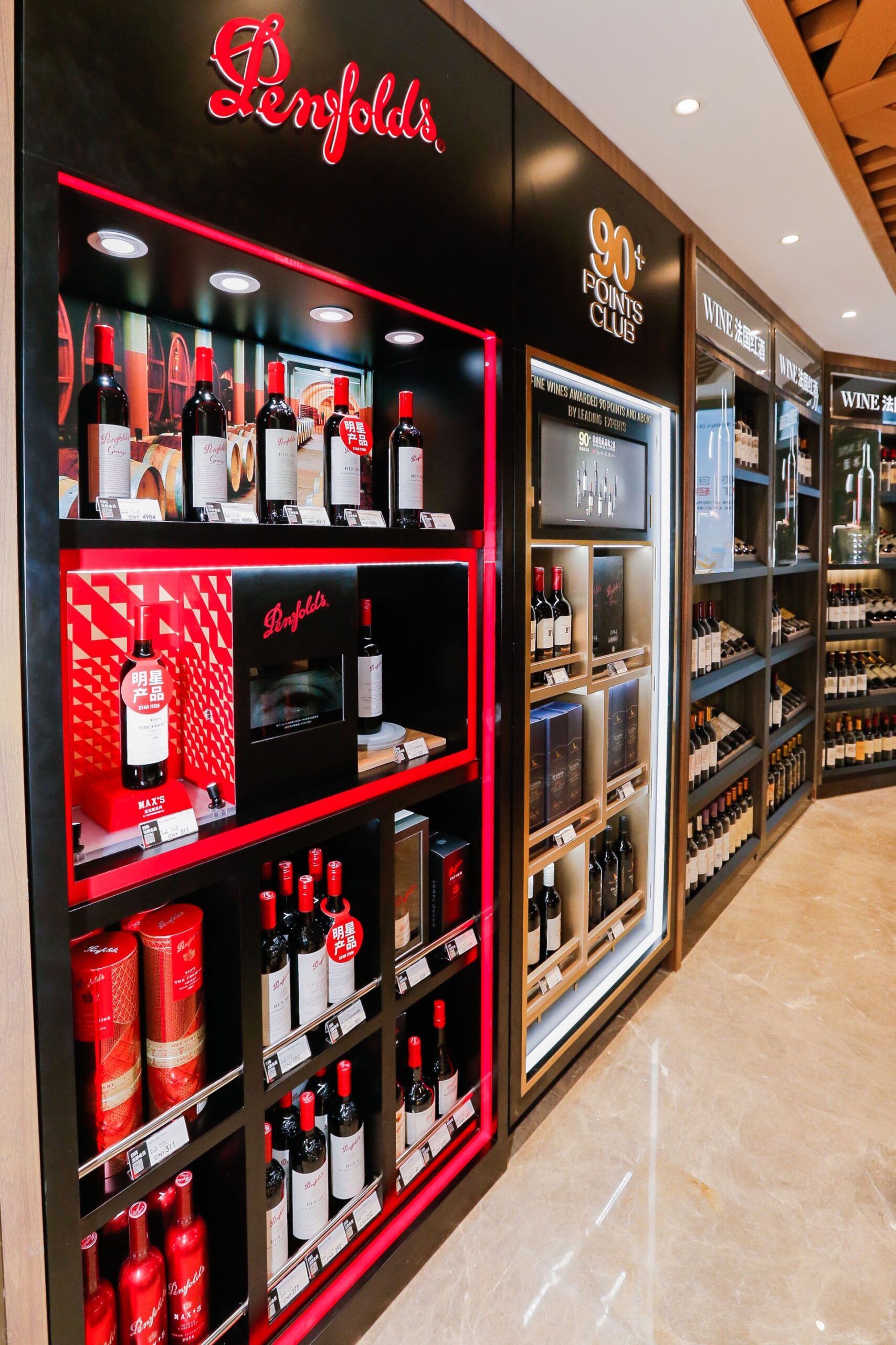A key milestone for China's duty free industry' – CDFG unveils