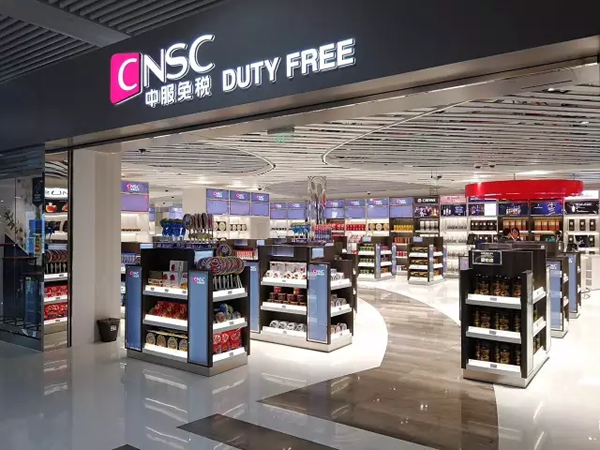 Landmark day: The new CNSC store opens in Shanghai (Phoho: Duty Free Expert)