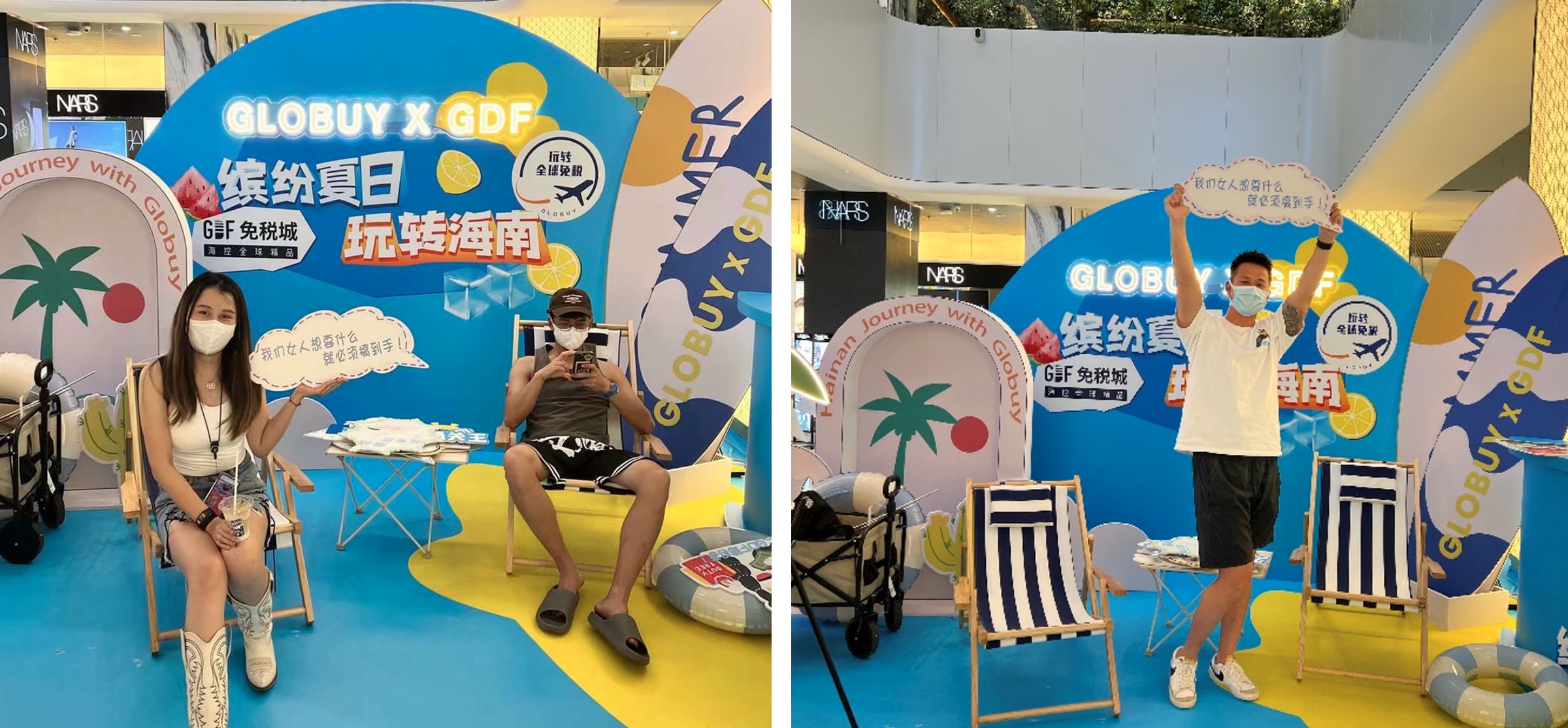 Exclusive: Globuy launches O2O summer activation in Hainan : Moodie ...