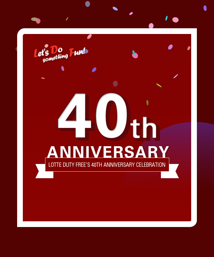 Lotte Duty Free begins a year of 40th anniversary celebrations