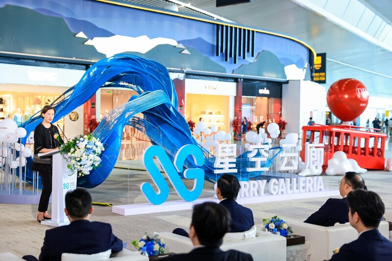 DFS unveils first phase of Chongqing Jiangbei Airport Terminal 3A  concession - TravelDailyNews Asia & Pacific