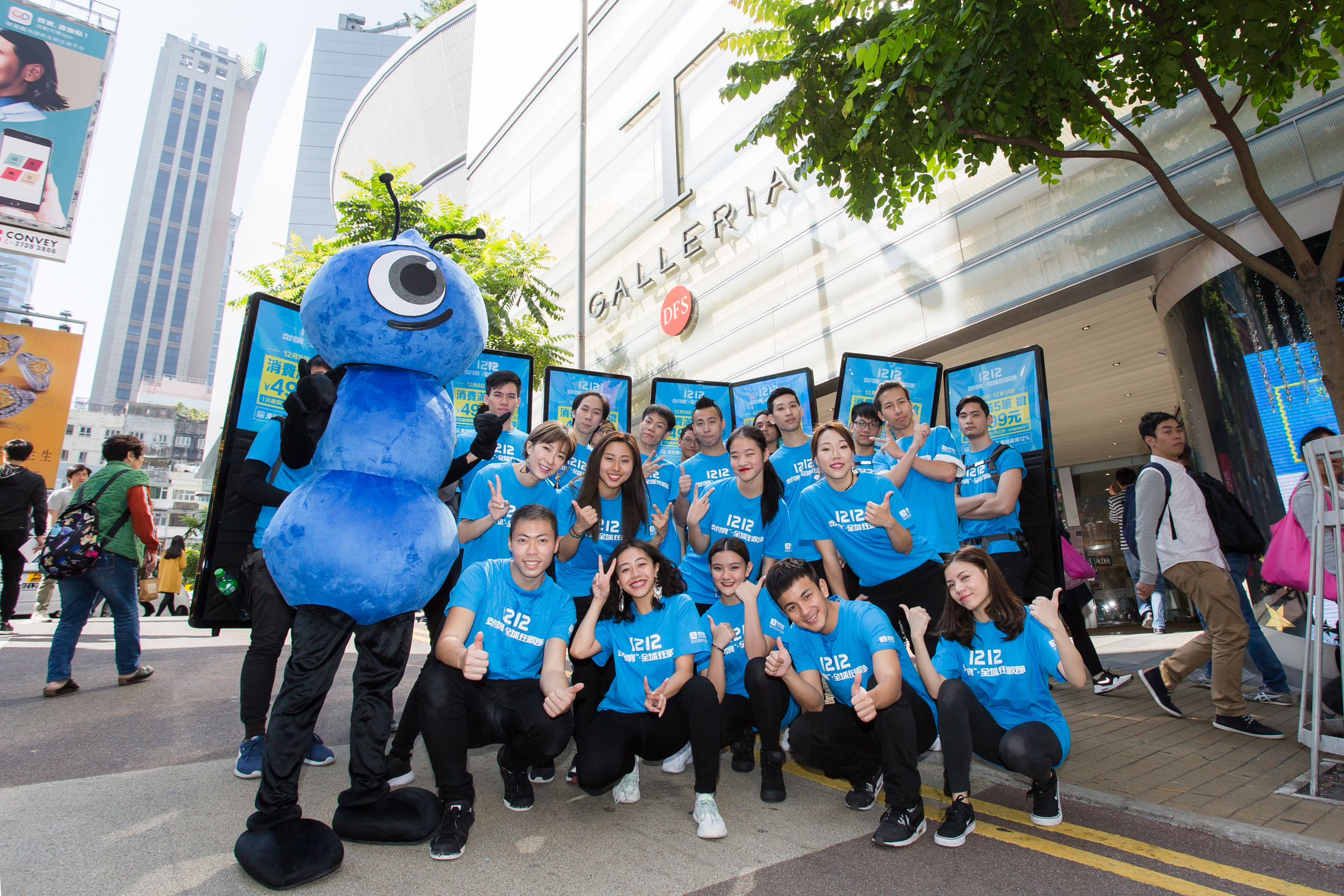 alipay-staged-a-flash-mob-in-front-of-t-galleria-beauty-by-dfs-in-causeway-bay-in-hong-kong-to-celebrate-12-12