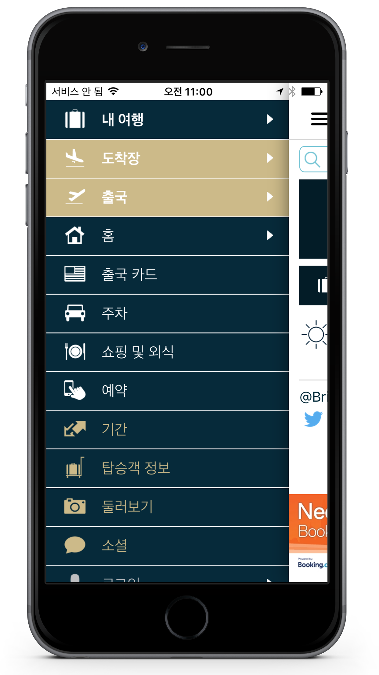 bne-app-korean