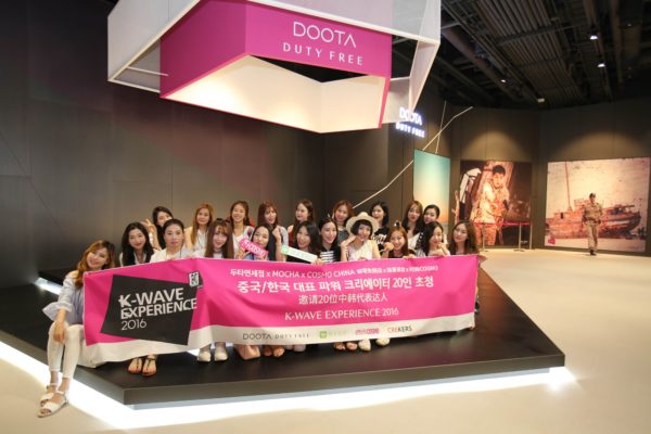 doota2-600x400