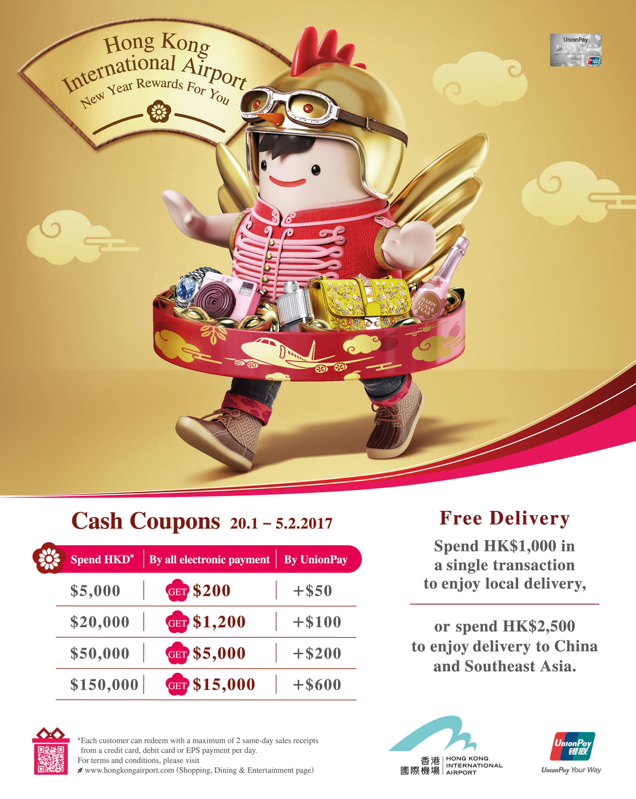 HKIA_CNY POS Promotion 2017_Visual (Eng)