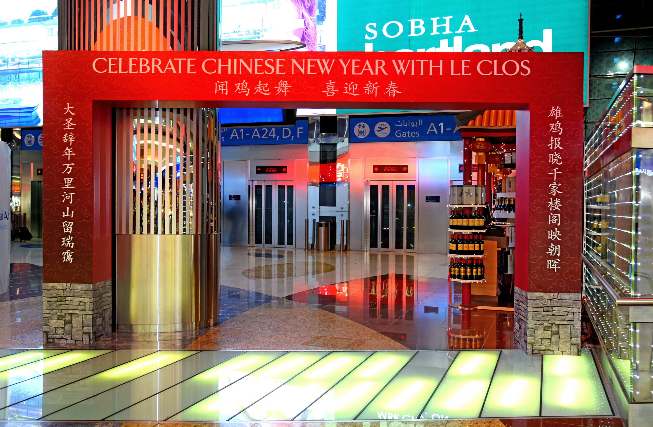 Le Clos Celebrates Chinese New Year (9)