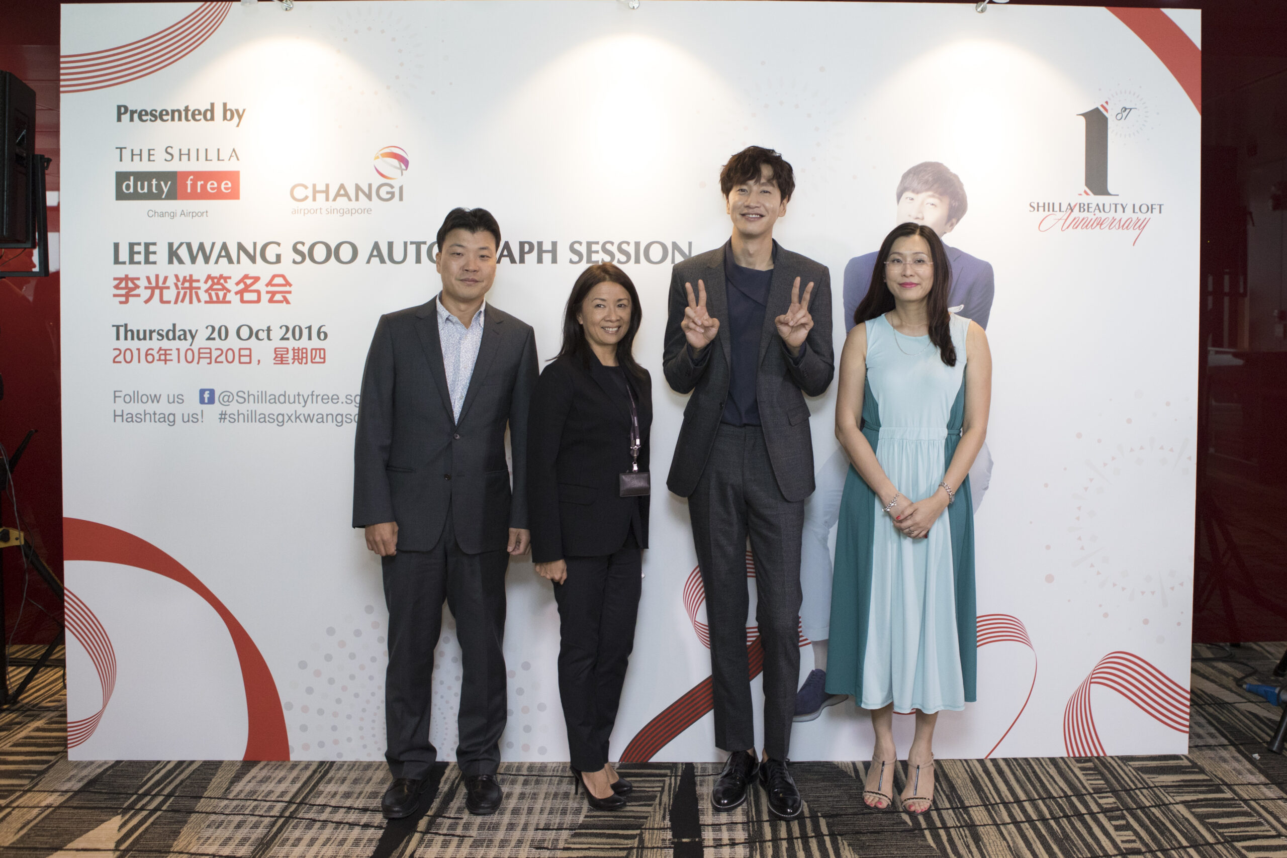 shilla-beauty-loft-1st-anniversary-lee-kwang-soo-autograph-event-4