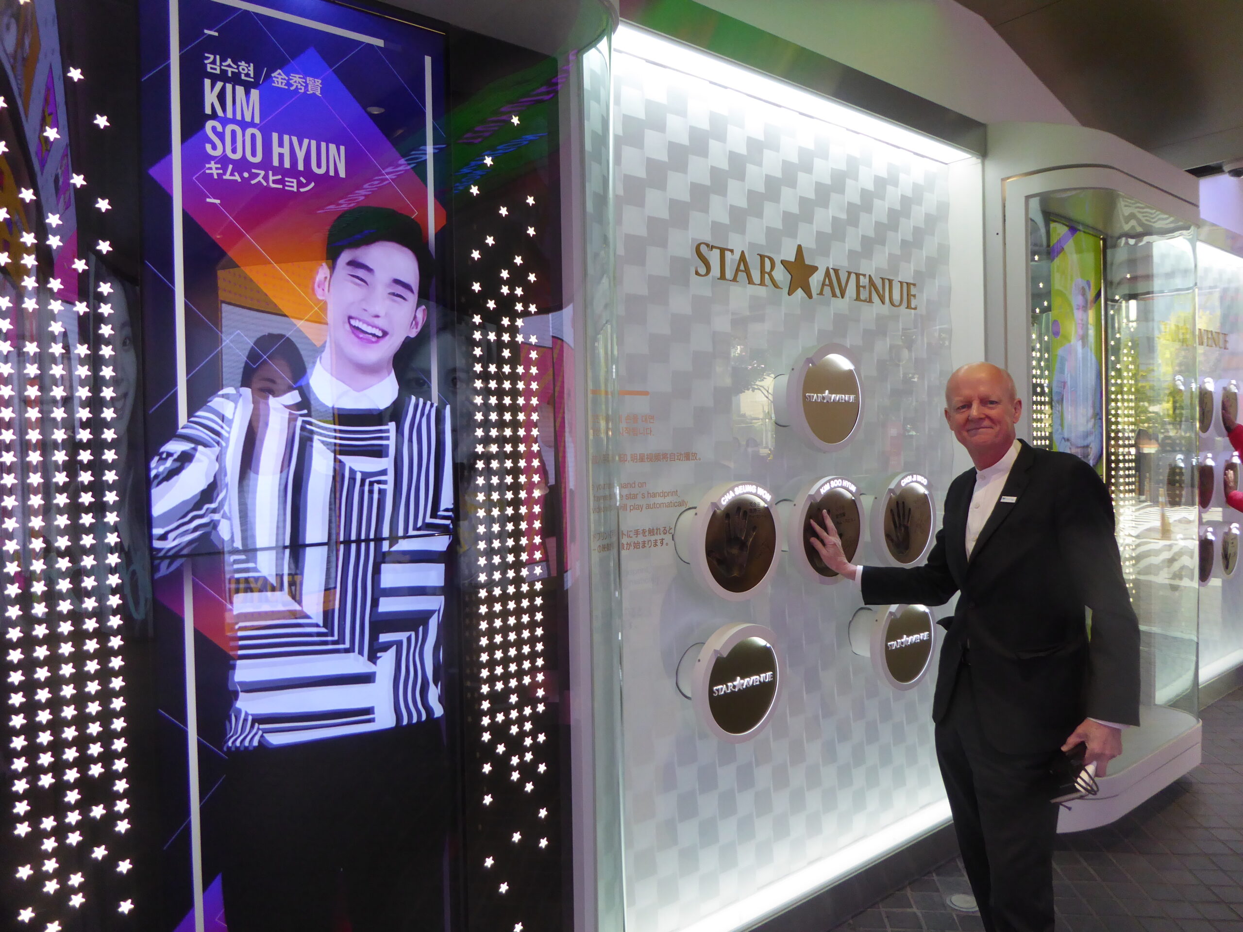 star-avenue-mm-2