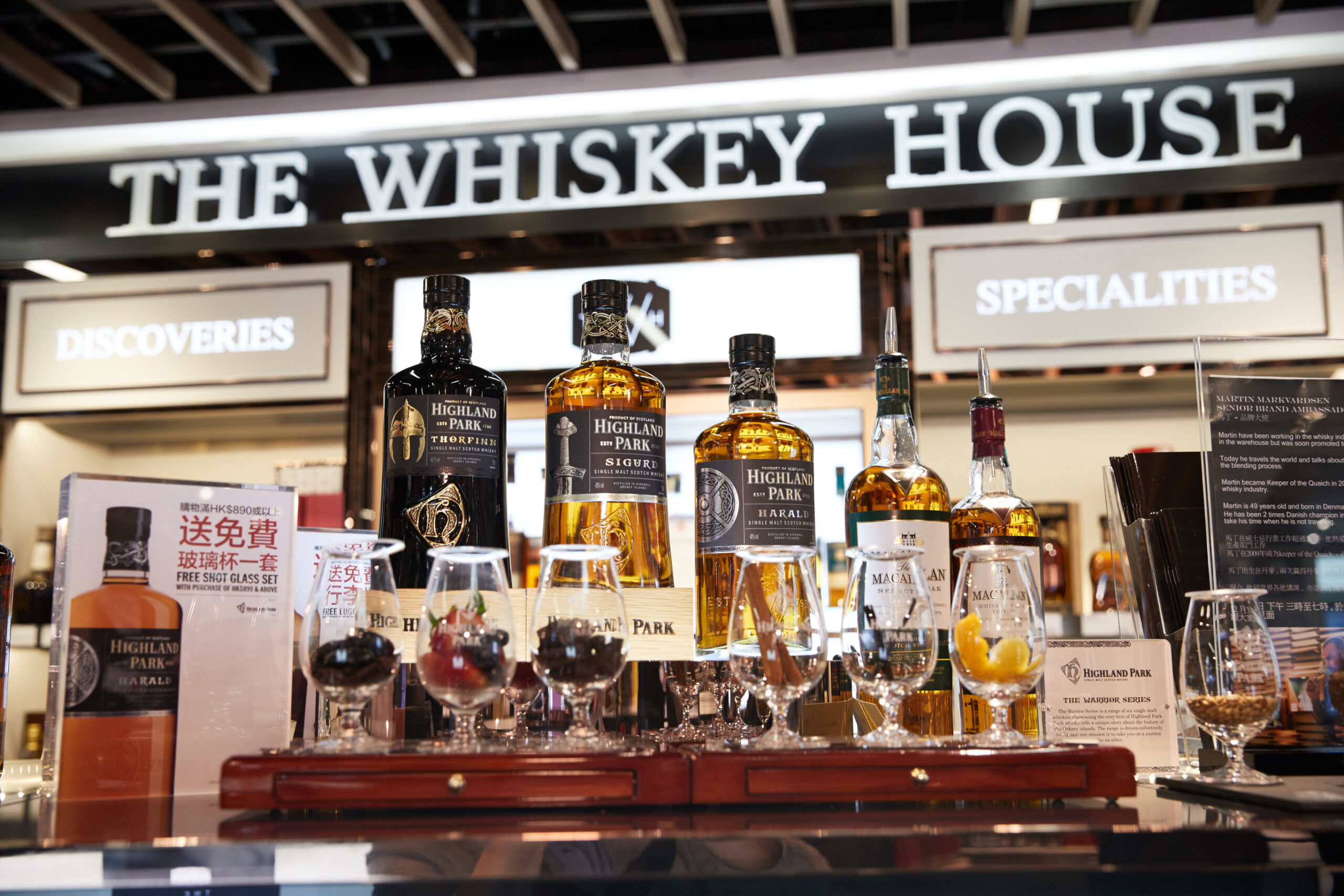 the-whiskey-house-has-officially-landed-at-dfs-hong-kong-international-airport