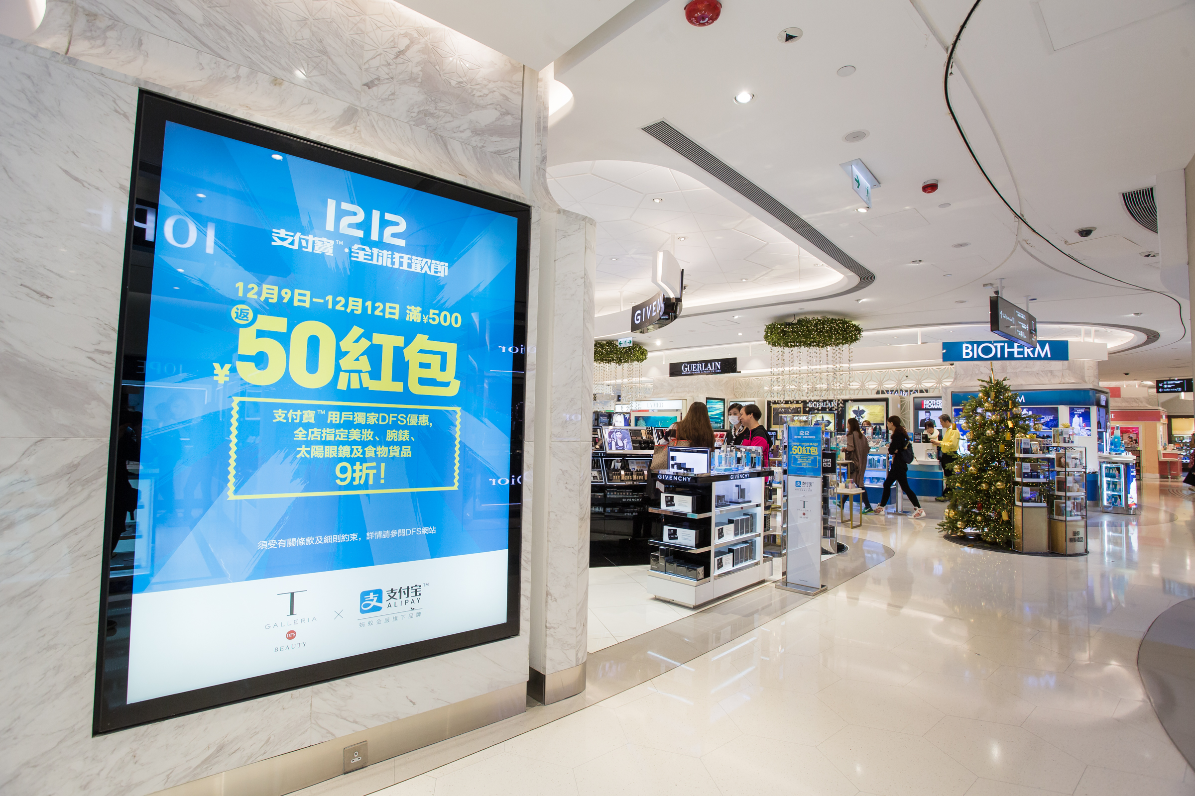 travelers-who-visited-eight-dfs-locations-worldwide-from-dec-9-12-enjoyed-exclusive-promotions-and-offers-through-alipay