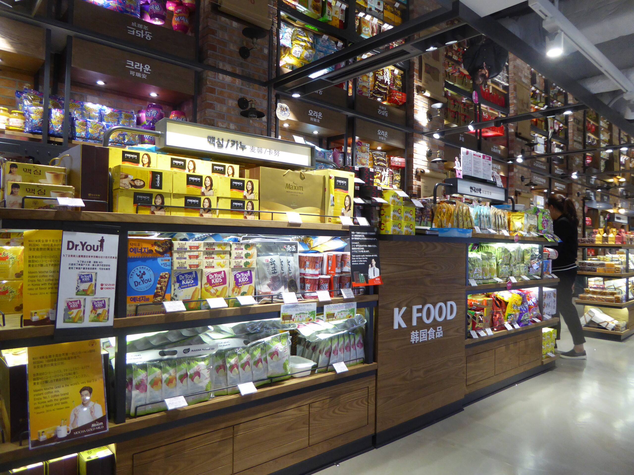doota-korean-food