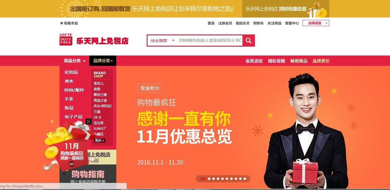 rsz_lotte_wb_3