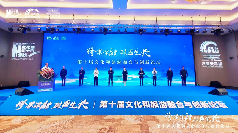China Duty Free Group earns top cultural tourism accolade : Moodie ...