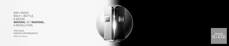 Image for The Ginza DFS Top Banner 2023