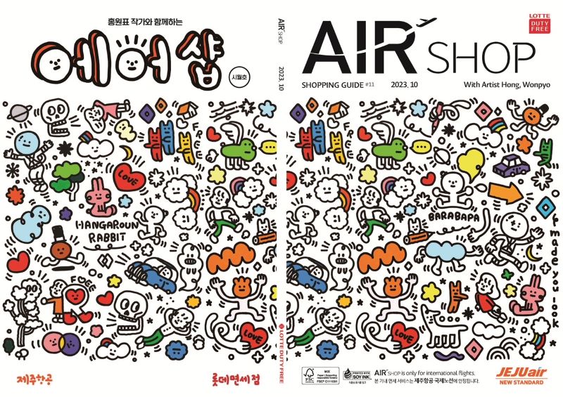 Lotte Duty Free partners with pop artist Hong Wonpyo to design