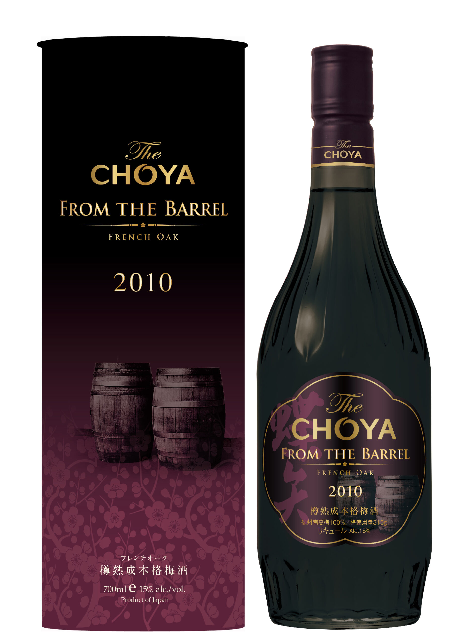 Limited-edition 'The Choya From the Barrel' launches in Japanese