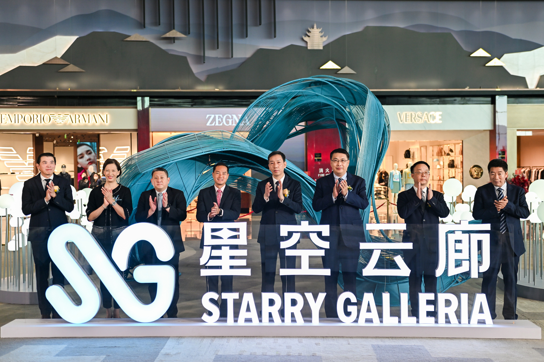 Changi Airport Group and Chongqing Airport hail opening of Starry