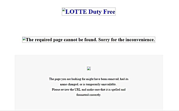 rsz_lotte_df_website