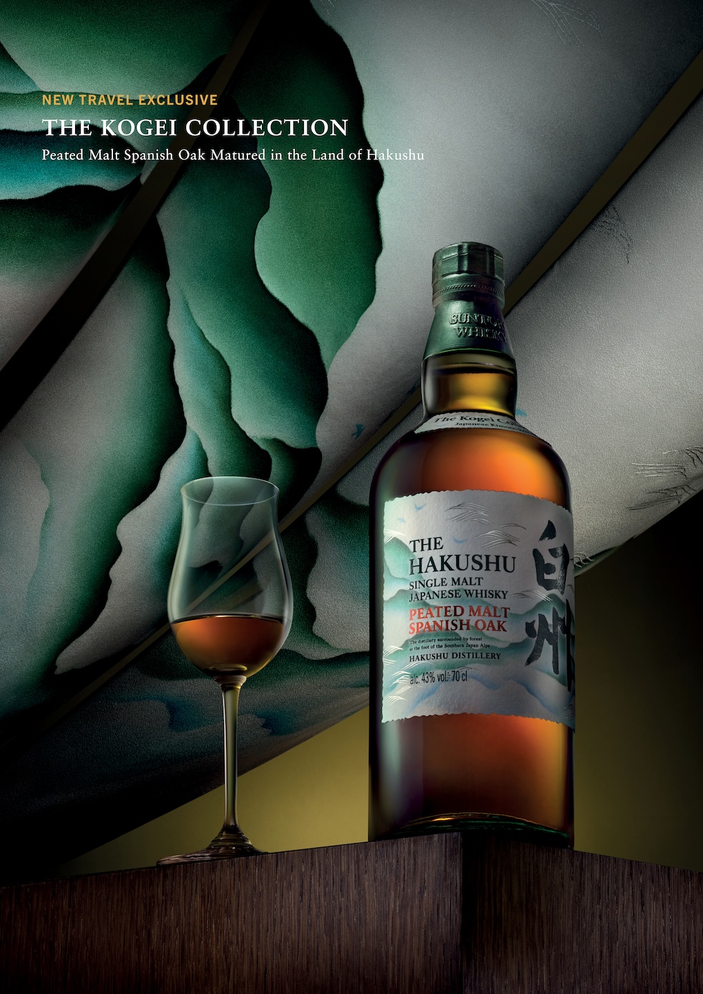 The House of Suntory builds travel retail range with The Kogei