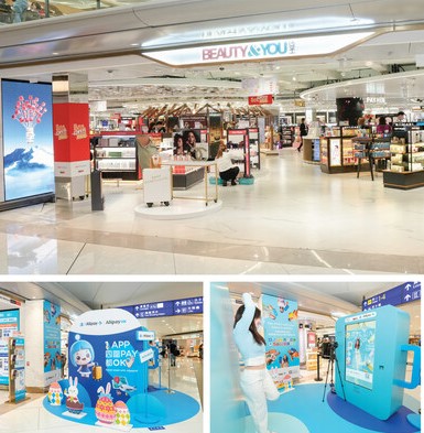 Beauty&You and Alipay+ join hands in payment alliance at Hong Kong International Airport